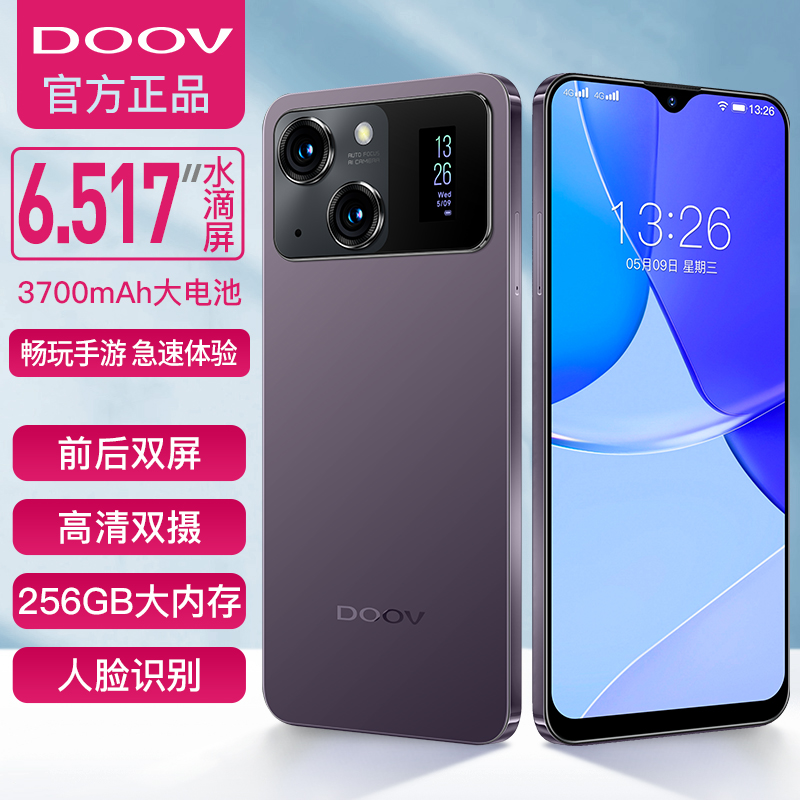 DOOV/朵唯 D80 Pro 256G大内存全网通微信抖音快手QQ八开智能手机
