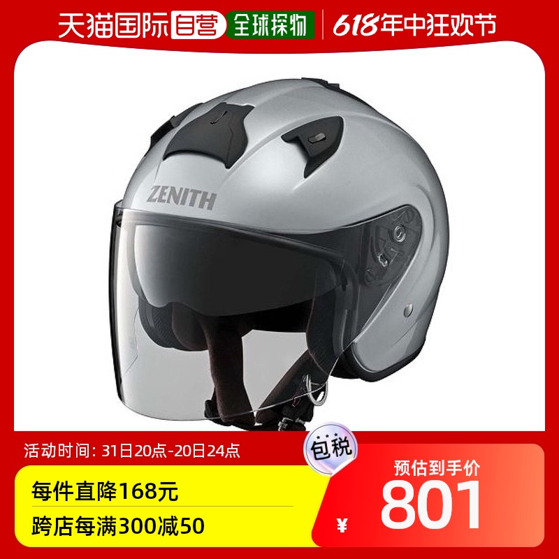 【日本直邮】YAMAHA雅马哈摩托车头盔YJ-14电瓶电动车半盔头围57-