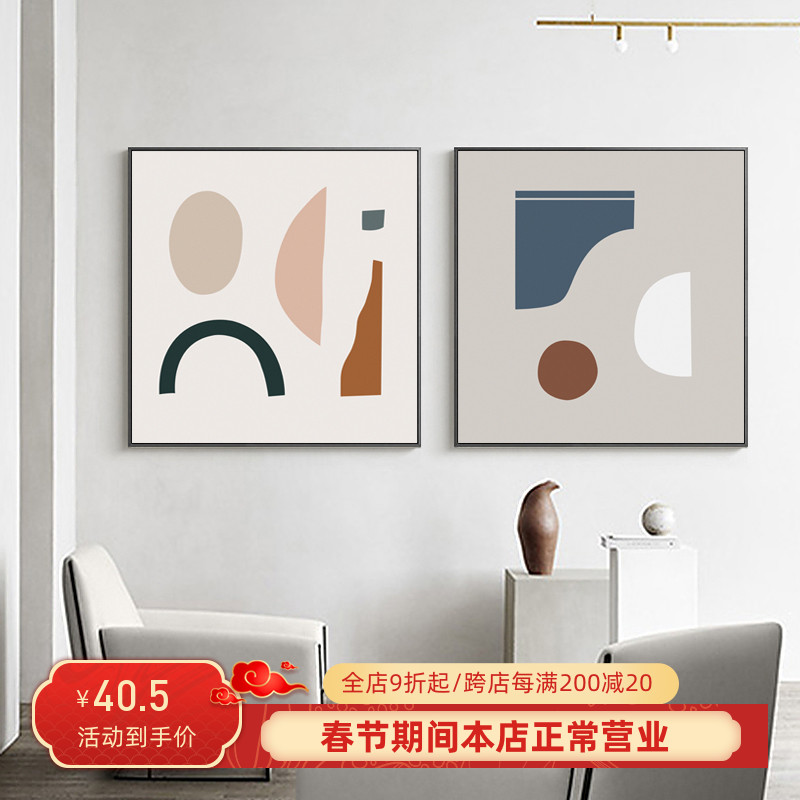 抽象创意几何色块装饰画现代简约客厅沙发背景墙正方形组合挂画