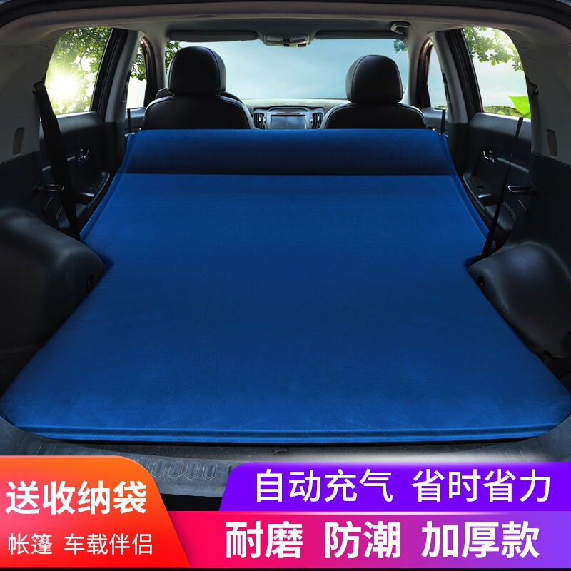 定制2023款红旗HS5 HS7 EHS3车载充气床垫车内睡垫后备箱SUV汽车