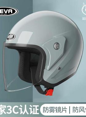 3C认证男女士头盔电动电瓶摩托车四季通用冬季半盔骑行保暖安全帽