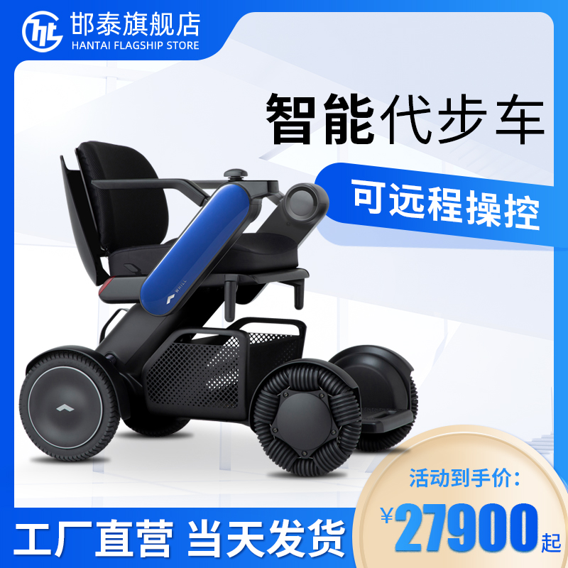 进口日本WHILL电动轮椅豪华老年残疾人锂电四轮代步车越障强现货