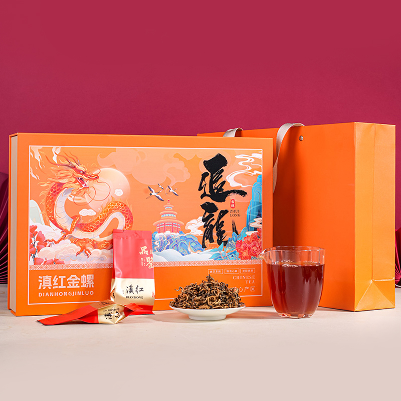茶礼-追龙龙年礼盒橙色2格滇红金螺-250g-1盒-袋