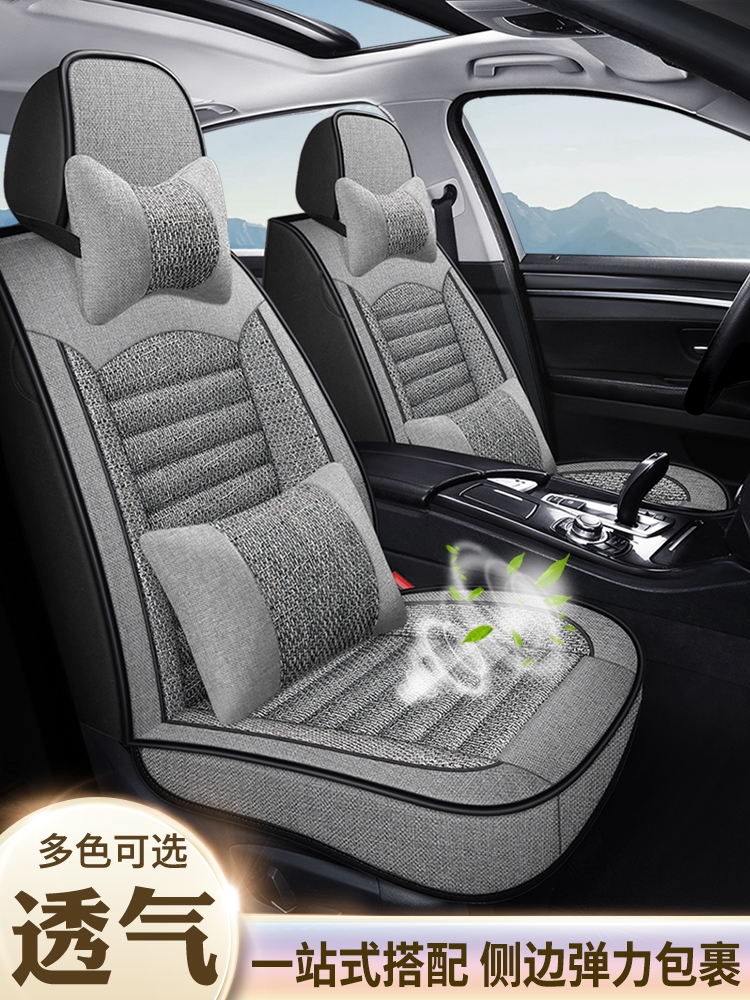 2015款2016新款本田思域第十代专用亚麻汽车坐垫透气全包座垫座套
