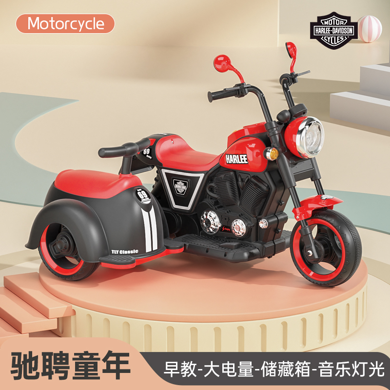 儿童电动车摩托车可坐双人三轮车小孩宝宝遥控玩具车充电款电瓶车