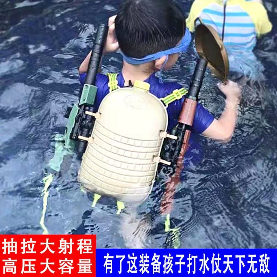儿童打水战98k抽拉式背包水枪3升水箱大容量三级包双枪戏水玩具枪