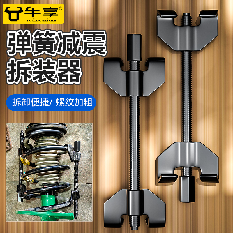 减震弹簧压缩器 避震弹簧拆装拆卸工具汽车维修卷式手动弹簧压缩