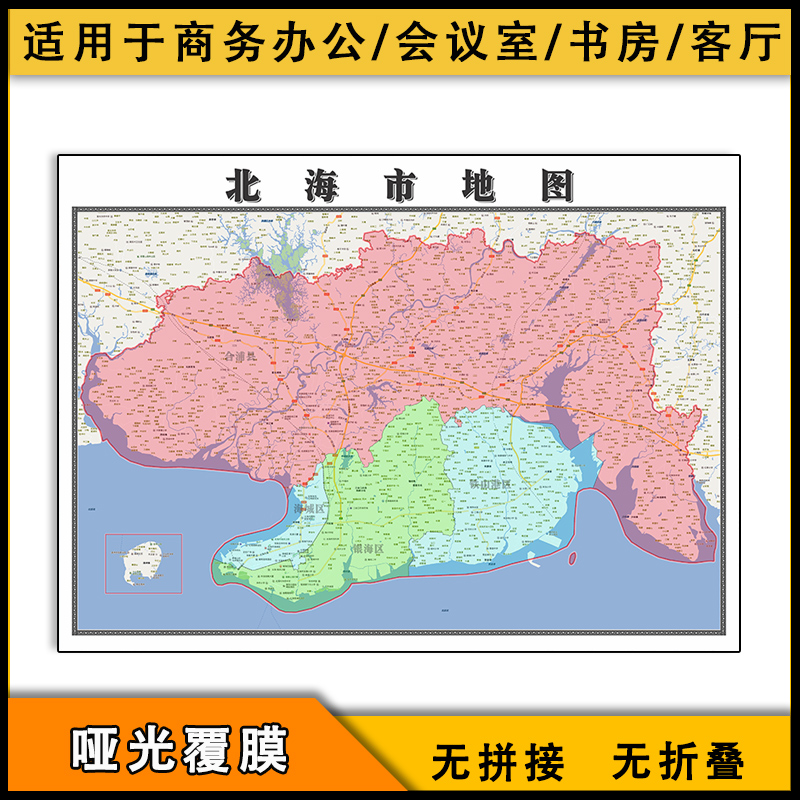 北海市地图行政区划新街道画广西省区域颜色划分图片素材