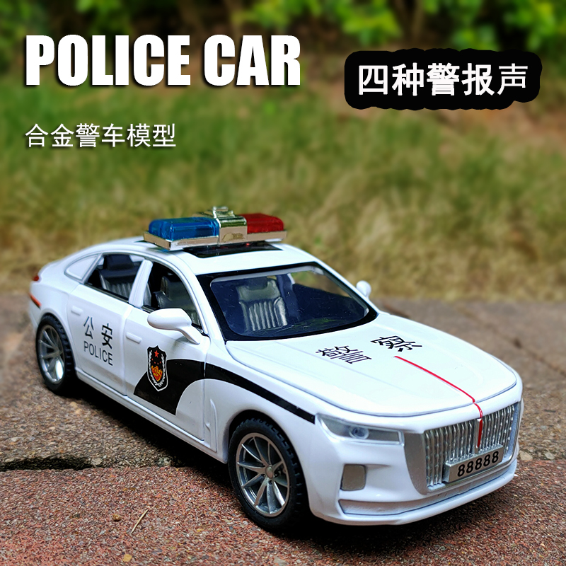 六开门合金警车红旗H9小汽车模型仿真儿童110男孩玩具公安警察车