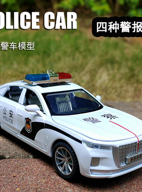 六开门合金警车红旗H9小汽车模型仿真儿童110男孩玩具公安警察车