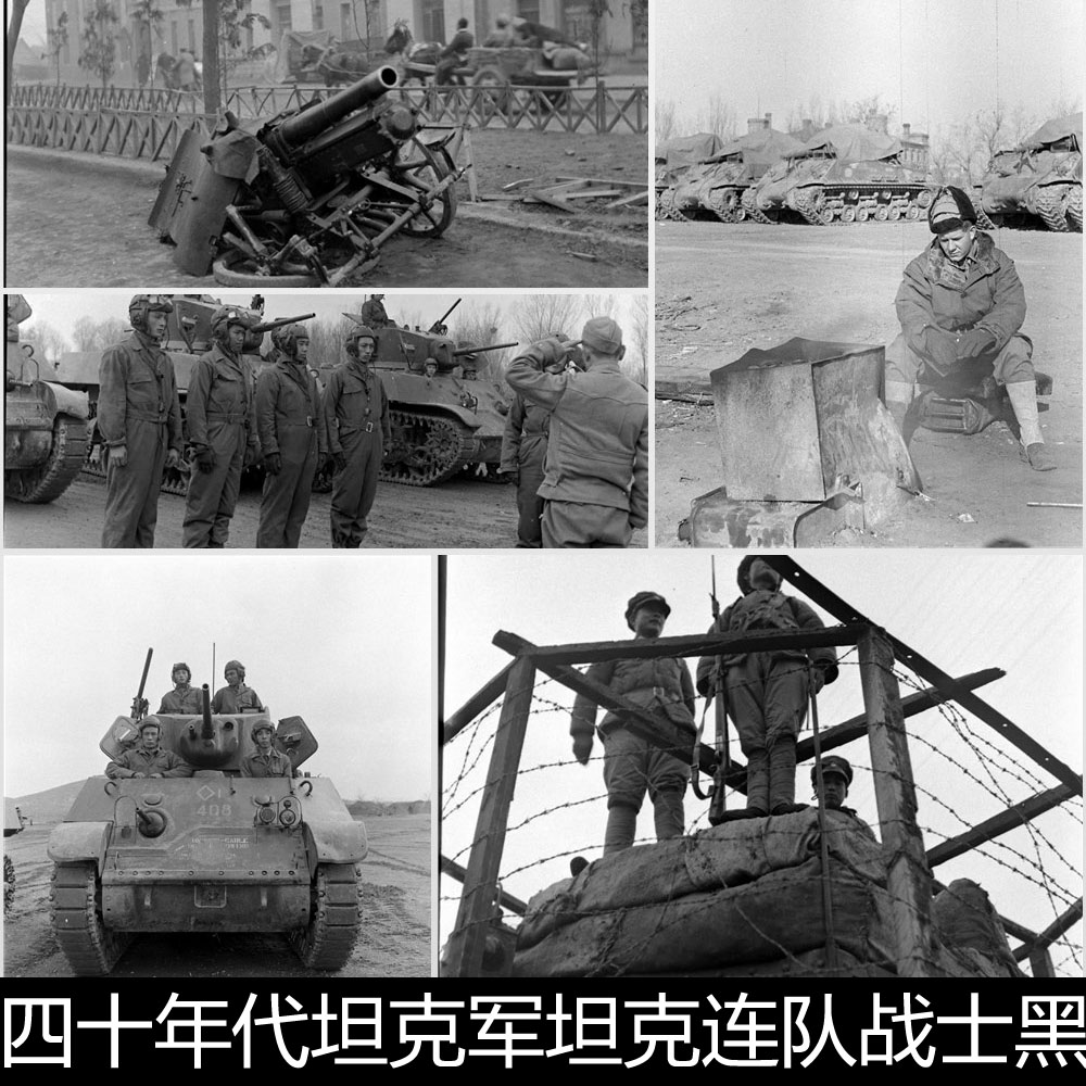 EMS二十世纪四十年代坦克军坦克连队战士黑白老照片非高清素材