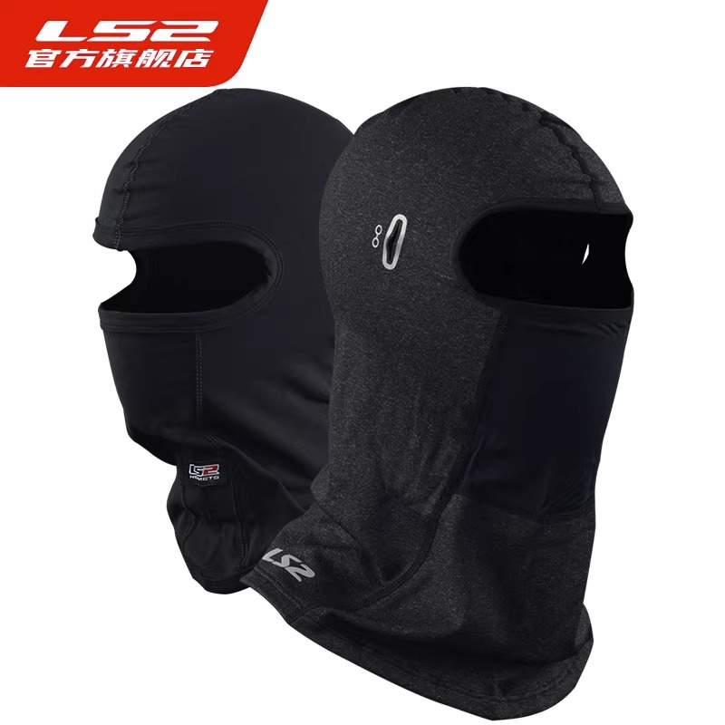 LS2摩托车头套骑行头盔面罩透气吸汗速干防晒保暖冰丝四季夏秋冬