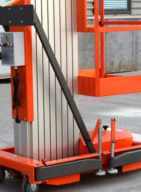 6米单柱铝合金升降机液压平台小型电动折叠梯室内高空作业平台
