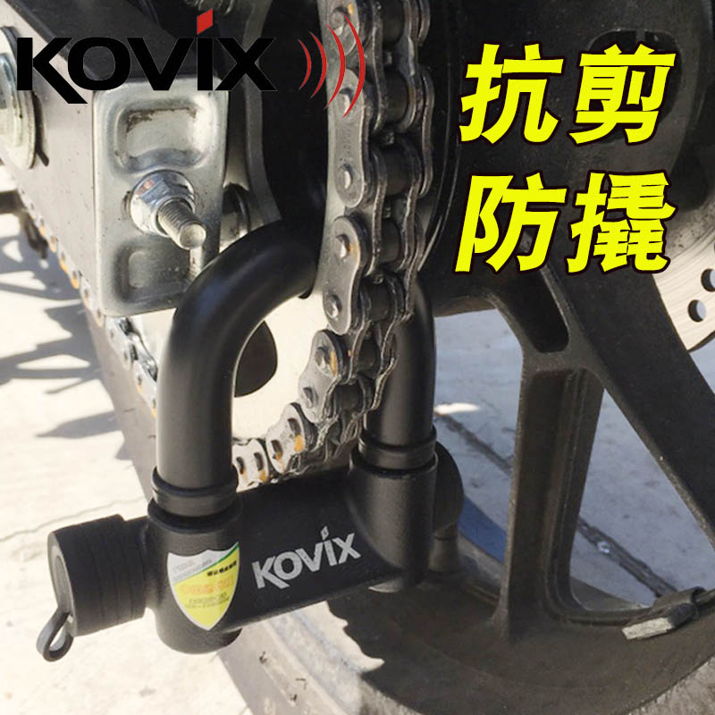 促销kovix KHL69挂锁摩托车链条锁头抗剪机车碟刹防盗锁小U型锁牙