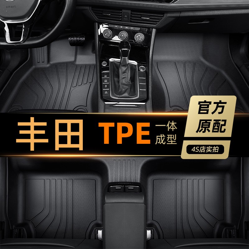 适用于广汽丰田iA5脚垫TPE全包围专用纯电动汽车内地毯19/21/22款