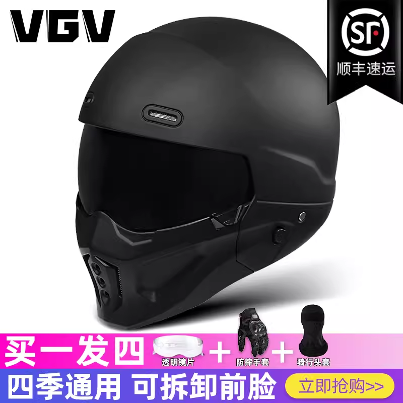 3C国家认证摩托车蝎子头盔电动机车夏季复古全盔四季巡航组合盔