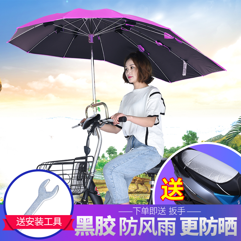 电动车外卖骑手雨伞电瓶车折叠雨棚黑胶摩托车专用遮阳伞雨档装备
