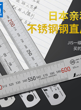 日本亲和钢直尺不锈钢高精度加厚企鹅牌刻度钢板尺子15/30/60/100
