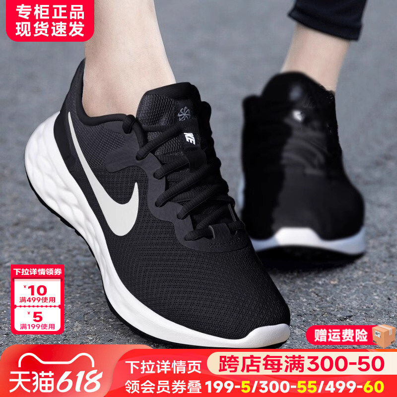 Nike耐克女鞋正品2024新款夏季网面透气女士休闲鞋跑步鞋运动鞋女