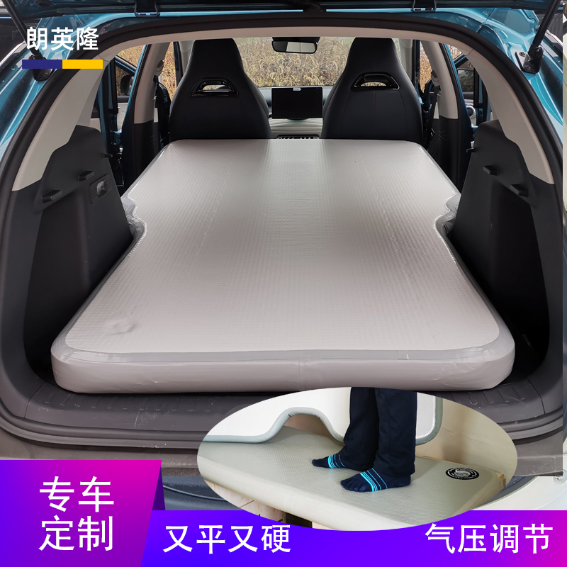 适用于比亚迪唐DM/DMI 元宋PLUS汉EV定制拉丝SUV充气床垫睡觉改装
