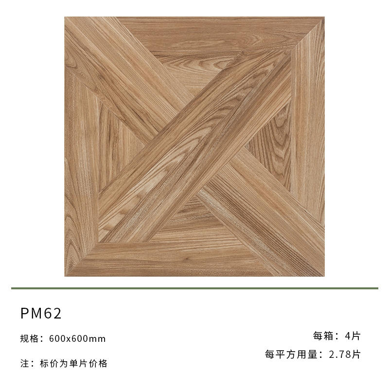 凡尔赛中式拼花图木纹砖600x600卧室防滑地砖复古仿实木地板砖