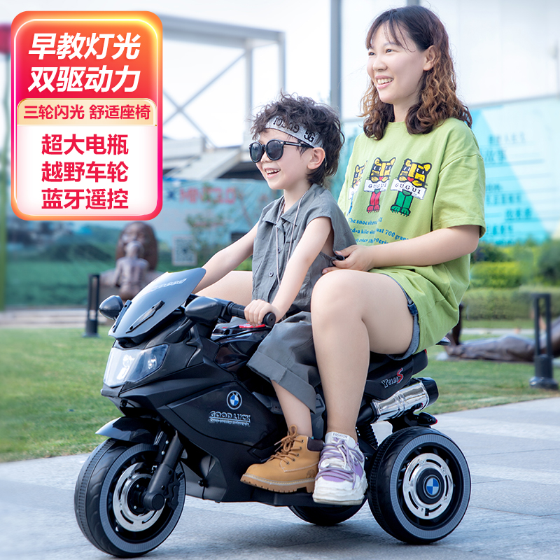 儿童电动摩托车电瓶车可坐人带遥控宝宝大号充三轮车男女孩玩具车
