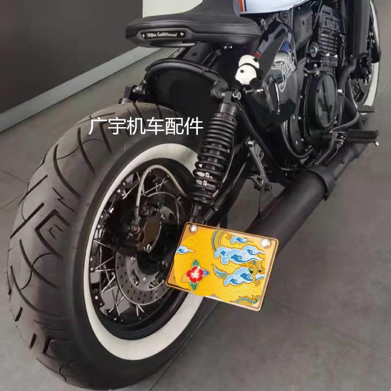 新款长江400bobbie/650/700摩托车改装短尾长江450s侧牌照架挡泥