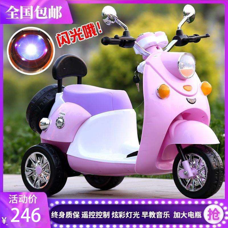 儿童电动车女孩公主款两轮摩托车可坐人双人三轮车可带人充电款。