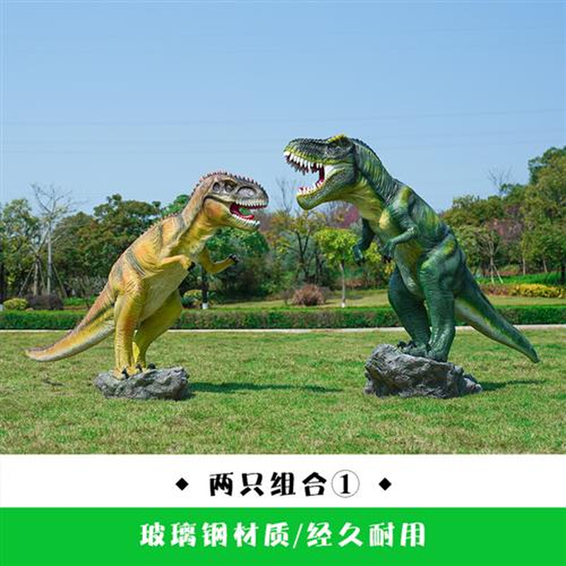 仿真恐龙雕塑户外景区园林卡通玻璃钢霸王龙游乐园新年龙装饰模型