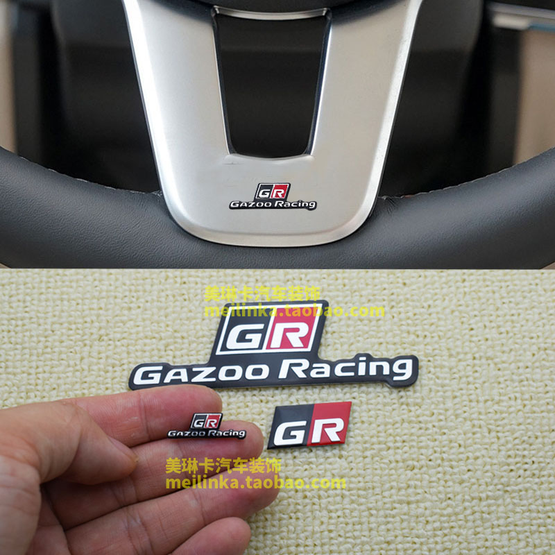 适用丰田GR标Gazoo Racing车标86锐志雷凌雅阁方向盘中控贴装饰贴