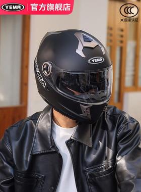 野马摩托车头盔男冬季全盔3c认证新国标四季通用全包电动车安全帽