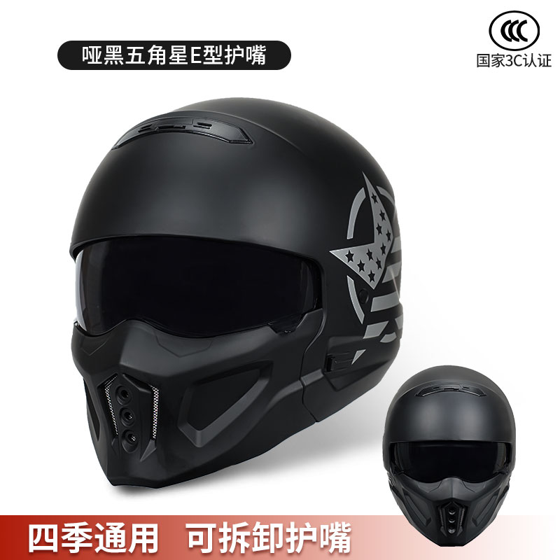 新品大码蝎子组合全盔摩托车头盔复古巡航半盔踏板通勤男冬季三c