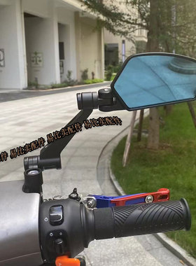 电动车摩托车防眩目后视镜小牛九号通用铝合金反光镜街跑改装配件