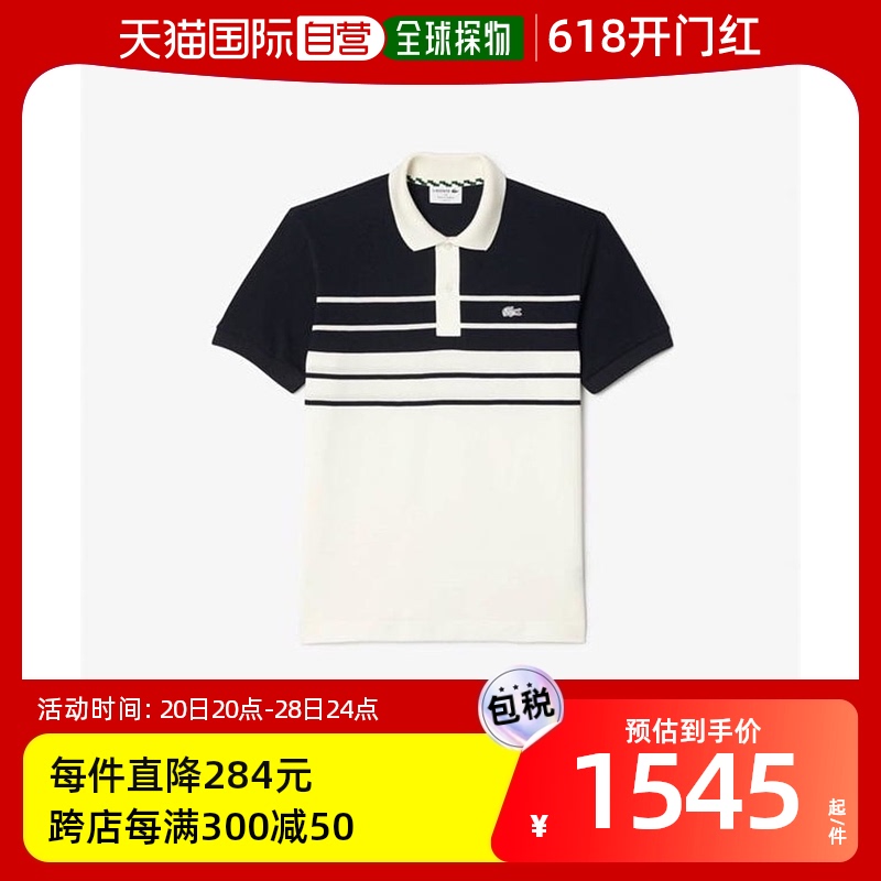 香港直邮潮奢 Lacoste 法国鳄鱼 男士 Sn42 标志性图案Polo衫