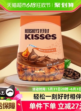 好时之吻kisses巴旦木牛奶巧克力500g*1袋散装进口零食糖果可可脂
