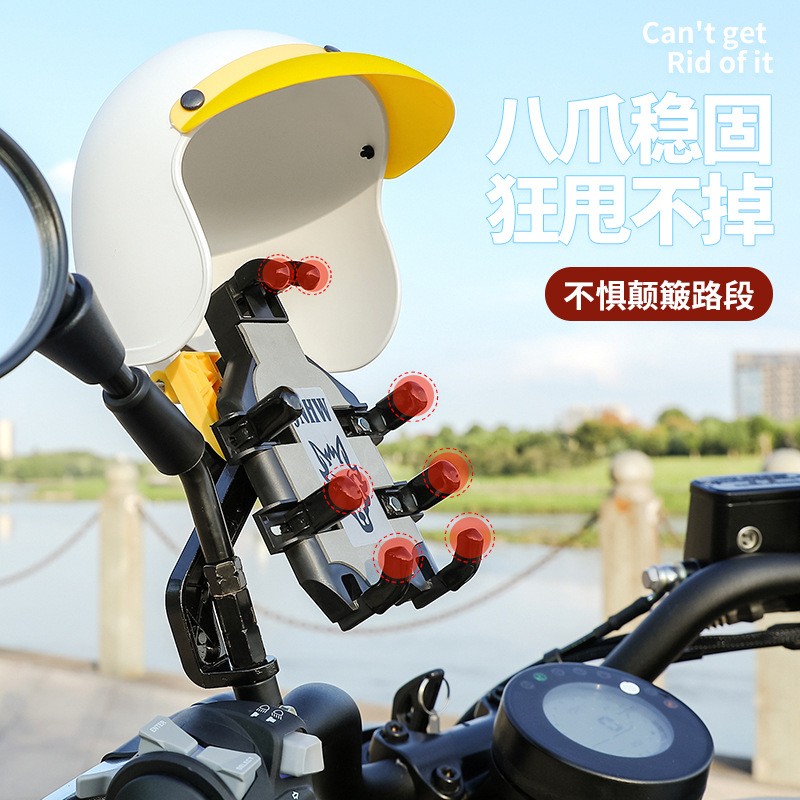 手机支架挡雨帽新款小头盔外卖骑手摩托车电动车自行车遮阳导航