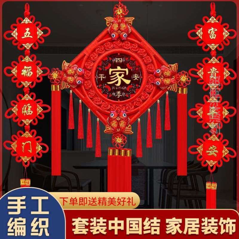 镇宅背景结墙上客厅强大福字挂件中国电视春节桃木装饰对联号过年