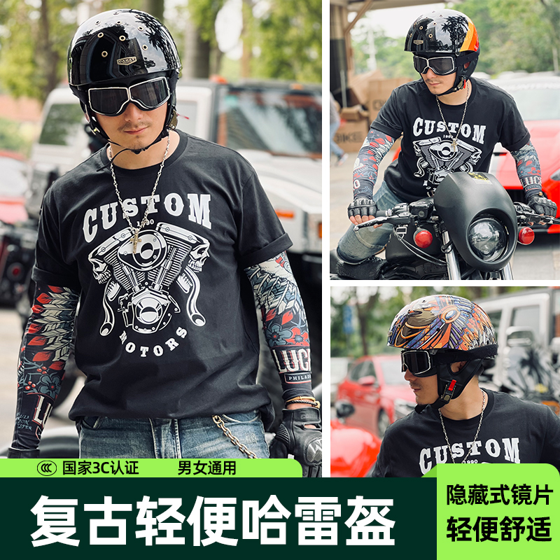 国标3C认证电动摩托车头盔复古太子机车男日式半盔女士夏季瓢盔