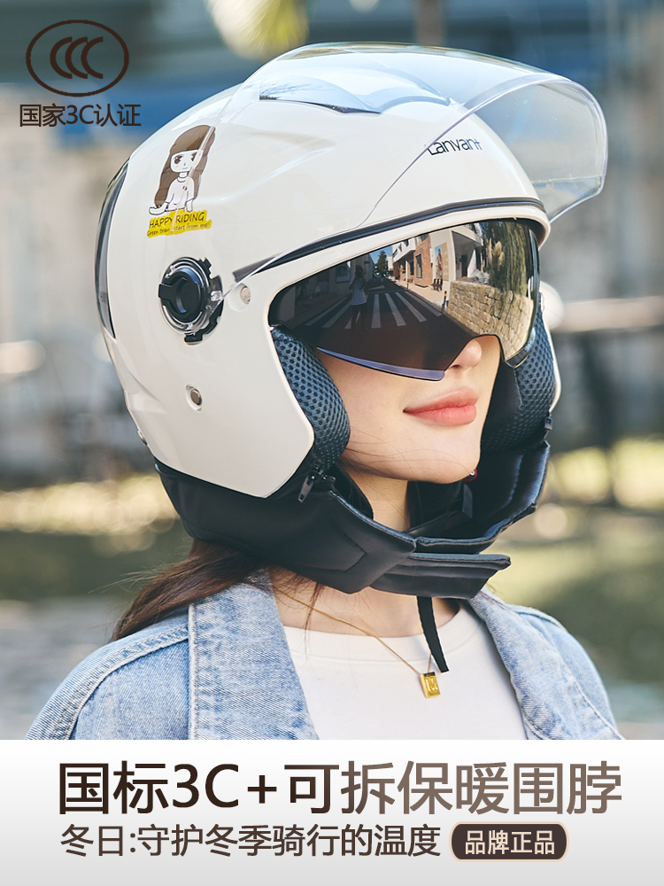 秋冬3C认证四季电动车头盔女摩托车冬季安全帽四季通用款头灰新款