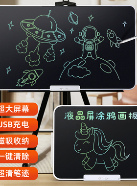 儿童画板液晶手写板家用写字板可擦消除画画玩具大尺寸电子绘画屏