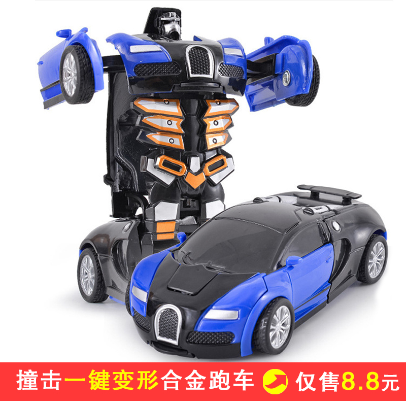 儿童玩具车一键变形警车撞击赛车男孩宝宝礼物小汽车越野金刚模型