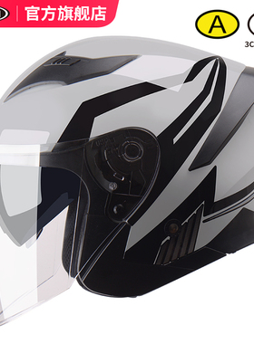 野马3C认证摩托车头盔男夏季双镜片个性半盔电动车安全帽四季通用
