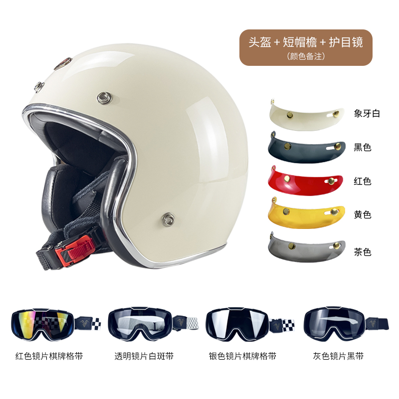 新款台湾JEF头盔品牌机车复古摩托车巡航半盔3C认证男女踏板4分之