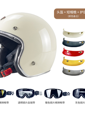 新台湾JEF头盔品牌机车复古摩托车巡航半盔3C认证男女踏板4分之三