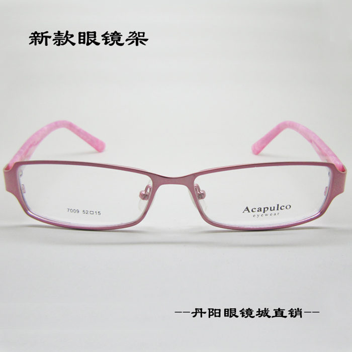 [丹阳眼镜城】 阿卡波可  全框合金架 7009粉色  近视眼镜架女款