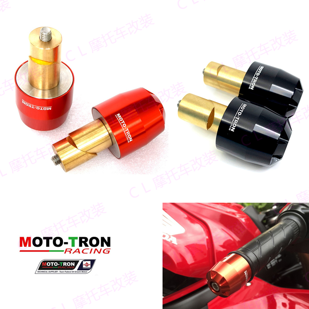 MOTO-TRON适用雅马哈 R1/R6/R3/R25/MT03/MT07/MT09 加重手把堵头