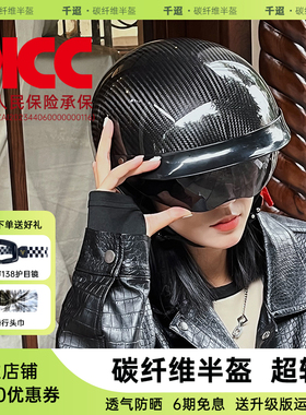 台湾JEF真碳纤维半盔dot超轻巡航复古3C瓢盔四季男女士摩托车头盔