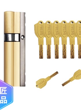 超c级防盗门锁芯通用型家用大门锁芯全铜带钥匙不锈钢8轨道锁芯