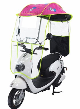 摩托车雨棚可拆卸方便自动电动电瓶车可收缩雨伞加厚加粗遮阳棚罩