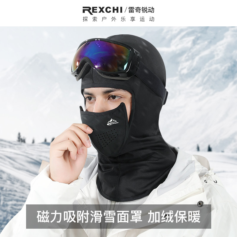 冬季摇粒绒保暖骑行防风头套脸部磁力吸附加长护颈摩托车面罩
